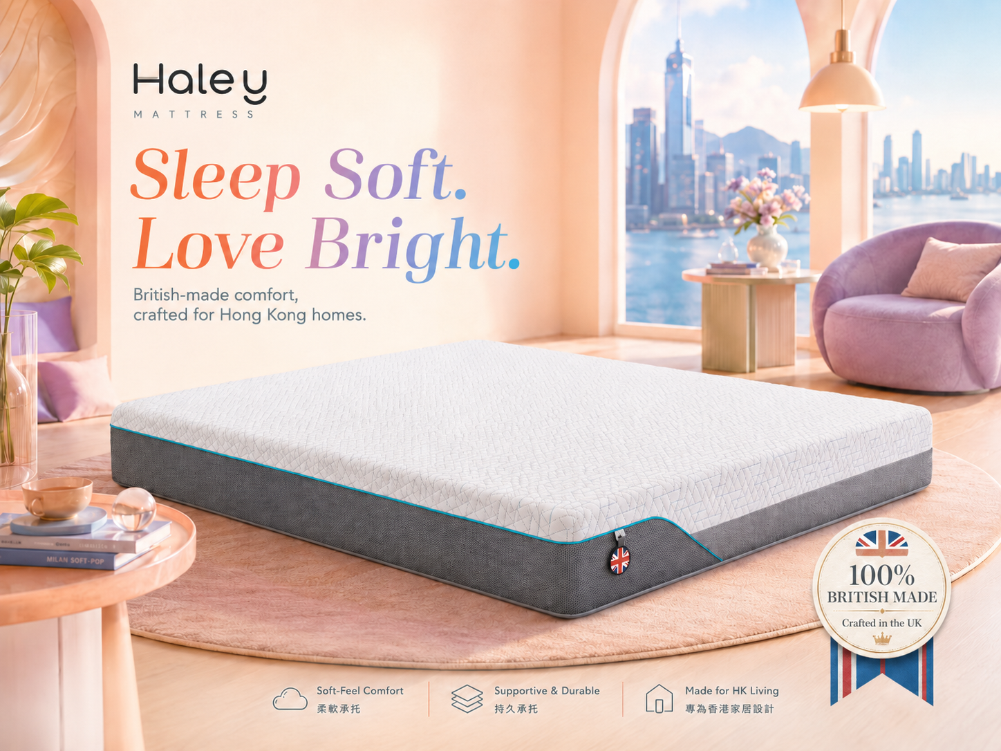 Haley Hybrid 135 x 190 x 21 cm mattress in a warm Hong Kong bedroom ready for sleep