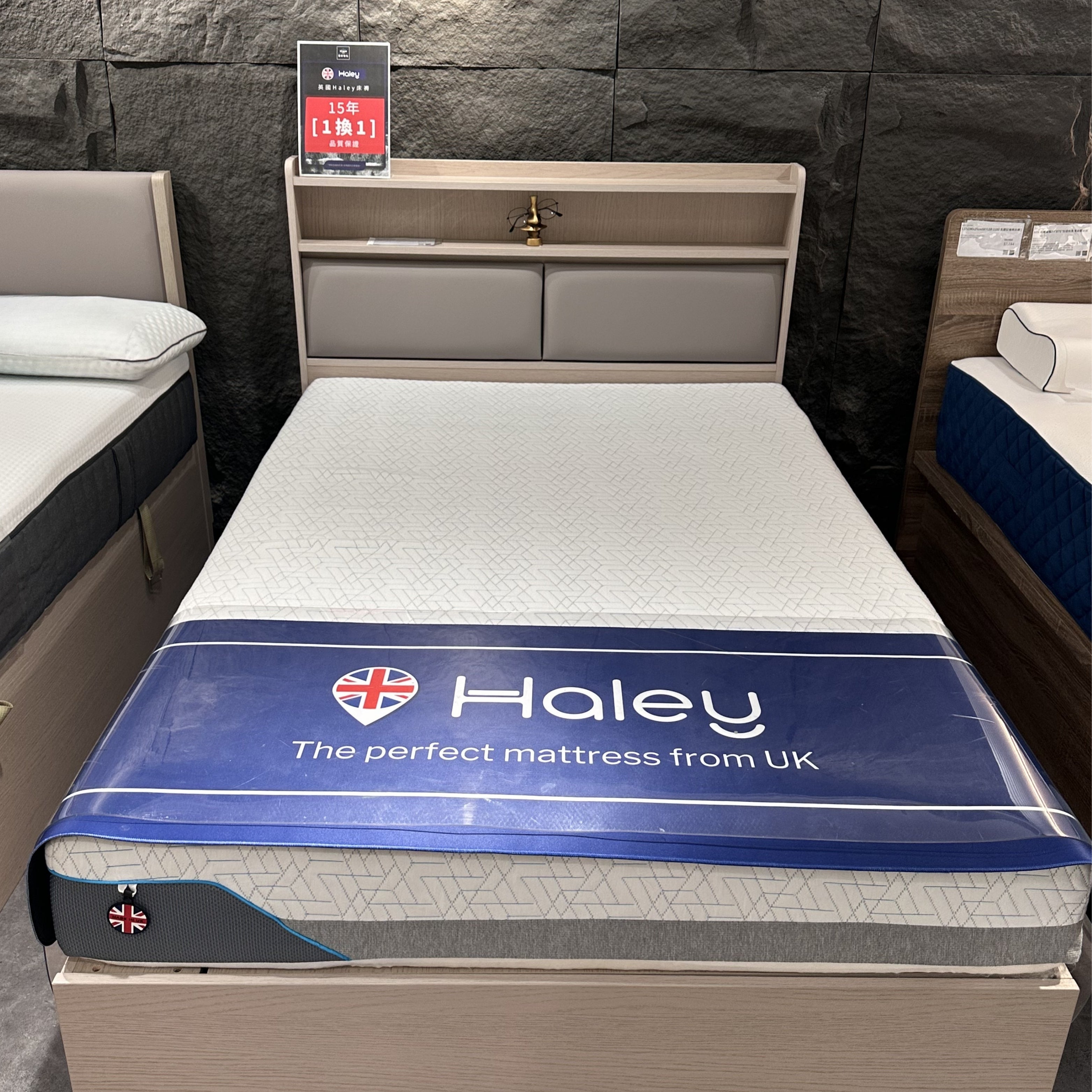 Haley 沙田陳列室